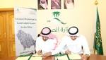 لتعزيز ثقافة اللياقة البدنية والتغذية