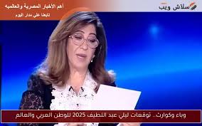 سلاش ويب - News update