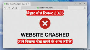 bihar board 10th result 2026 link 아이콘