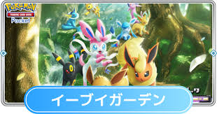 News source: GameWith