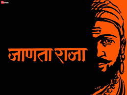 Image result for shivaji raje 3d wallpaper