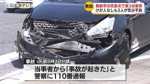 日テレNEWS NNN - News update