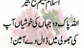 Good morning poetry , Quotes, Expressions for all ages via Relatably.com