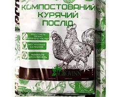Изображение: Куриный помет