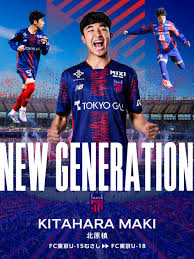FC東京 - News update