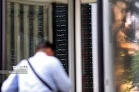 مدیرعامل بورس تهران: نمادهای متوقف، بازگشایی می‌شوند