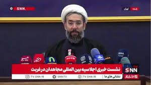 حجت‌الاسلام رستمی: شعار اجلاسیه بین‌المللی مجاهدان در غربت «ایستاده در پناه ضامن» است/ اولین نشست فردا در تهران و دومین نشست هم در مشهد برگزار می‌شود