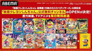 ファミ通 - News update