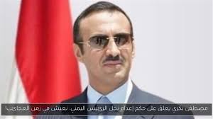 خبر صح - News update
