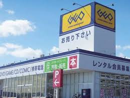 News source: Yahoo!ニュース