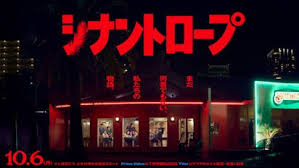 News source: テレビ東京