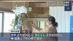 Yahoo!ニュース - News update