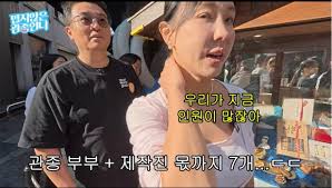 이지혜, 성심당 '싹쓸이 논란' 직접 나섰다…영상 공개하며 '억울함' 토로 ('관종언니')
