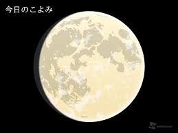 ウェザーニュース - News update