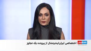 نصیر عابدی