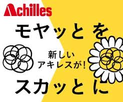 日刊工業新聞 - News update