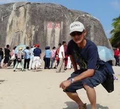 Yong posing at the stone @ Tian ya hai jiao means (End of the ...