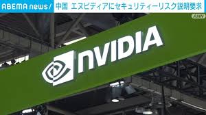 Yahoo!ニュース - News update