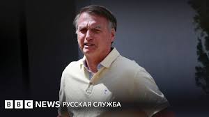 BBC - News update