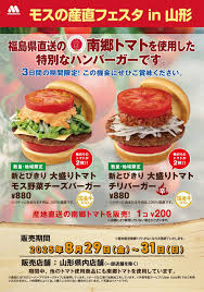 Yahoo!ニュース - News update