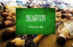 Image result for ‫ال سعود ومملكة‬‎