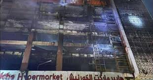 سكاي نيوز عربية - News update