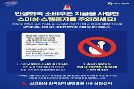 한겨레 - News update