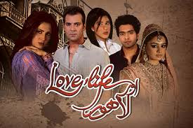 Love Life Aur Lahore Episode 349 - 26 oct 2012