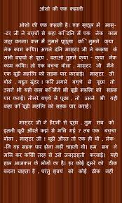 Image result for great thinker in hindi