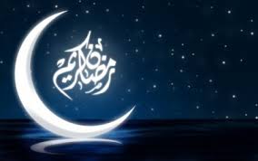 شهر رمضان به كل الراحة