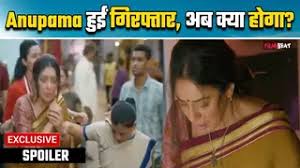 Anupama Spoiler: Anupama को ले गई Police, Rahi को हुआ अपनी मां के दर्द का एहसास?