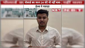 Navbharat Times - News update