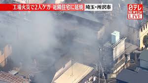 日テレNEWS NNN - News update