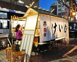 屋台 けいじ in Fukuokaの画像