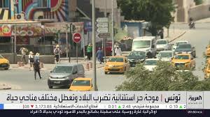 غضب في الشارع التونسي بسبب الانقطاع المتكرر للمياه والكهرباء.