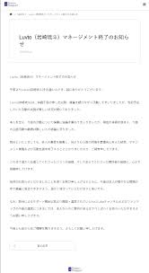 News source: Yahoo!ニュース