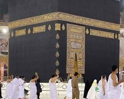 Image of الحرم المكي الشريف