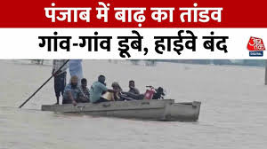 AajTak - News update