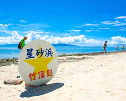 石垣島の星砂の浜の画像