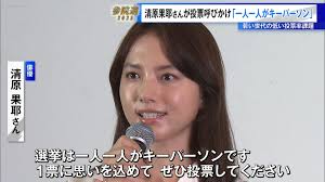 Yahoo!ニュース - News update