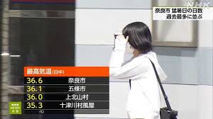 NHK - News update