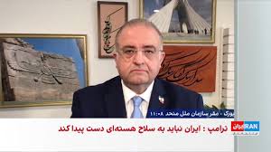 شایان سمیعی: ترامپ در سخنرانی‌اش بارها قدرت آمریکا را به رخ جهان کشید