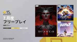 Game*Spark - News update