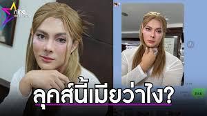 MCOT.net - News update