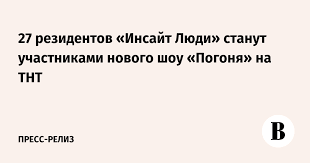 Ведомости - News update