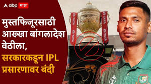 ABP Majha