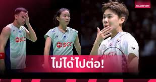 Siamsport - News update