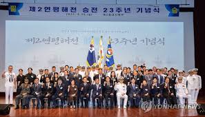 연합뉴스 - News update