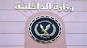 الوطن - News update