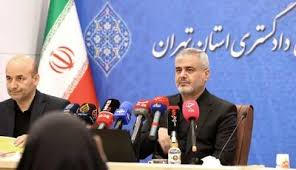 اطلاعیه دادگستری تهران درباره تعاونی اعتباری منحل شده «مولی الموحدین»